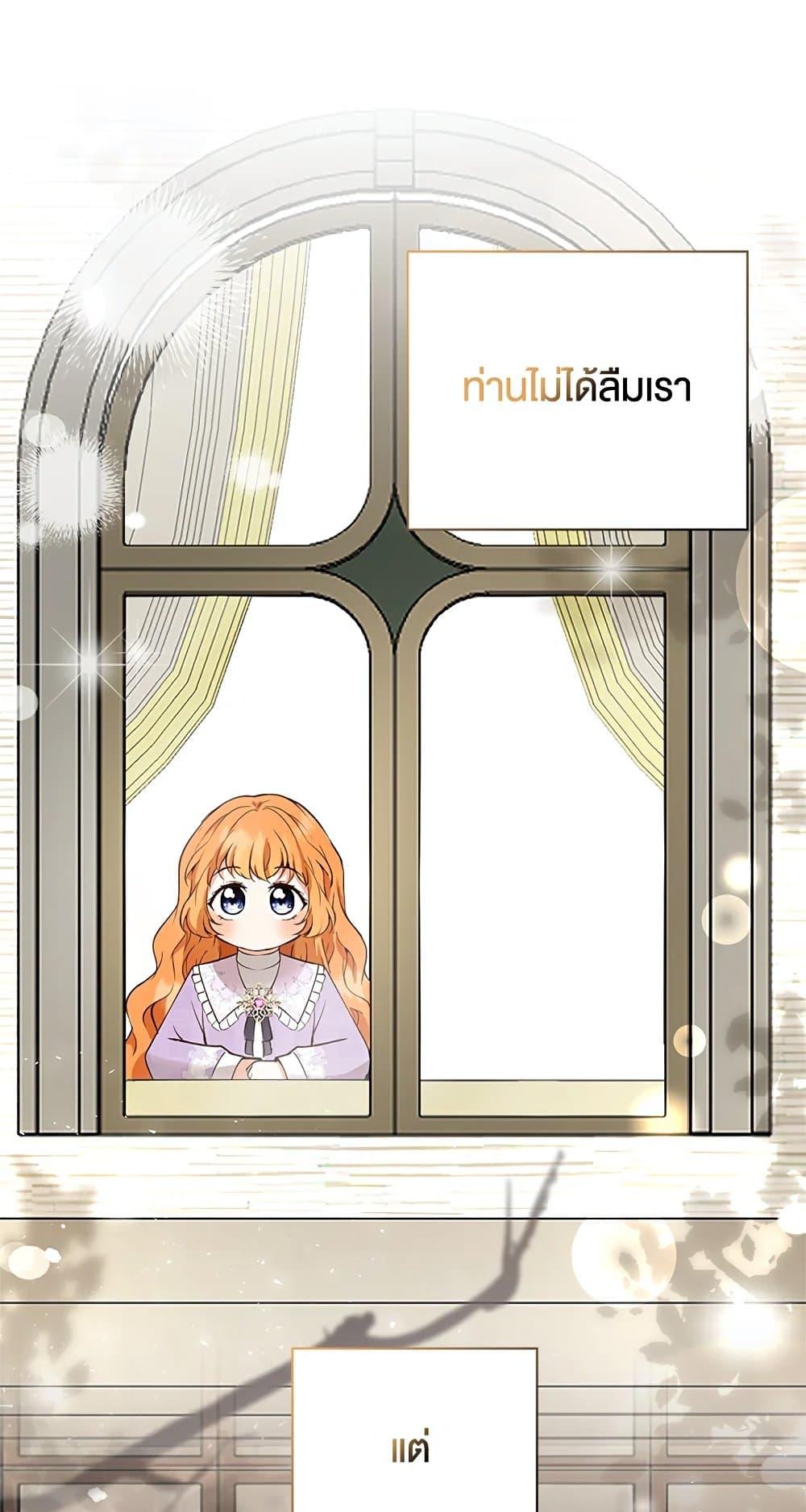 Baby Squirrel Is Good at Everything 22 85